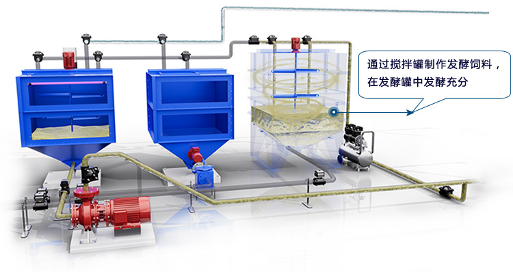 product-攪拌罐_06