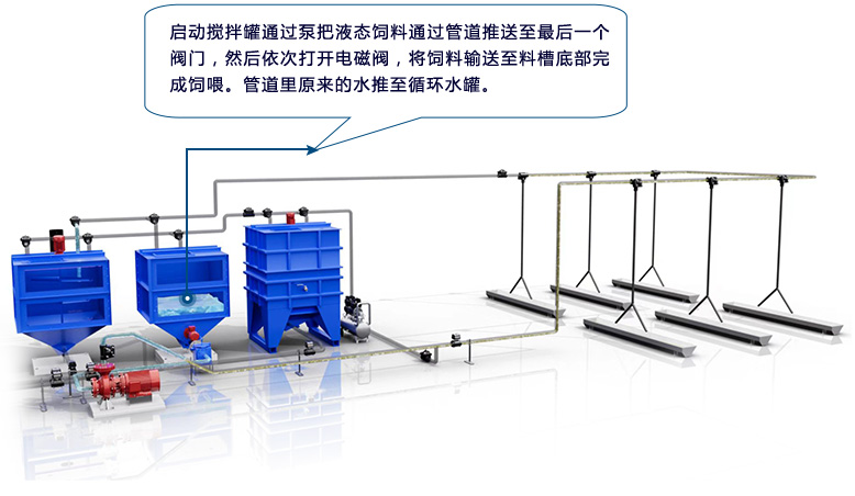 product-攪拌罐_10